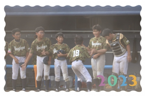 JAグループ群馬杯第54回県学童軟式野球大会